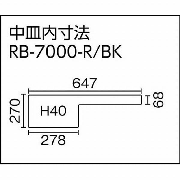 リングスター ジョイクラブRBRB-7000レッド／ブラック　RB7000RBK | リングスター | 02