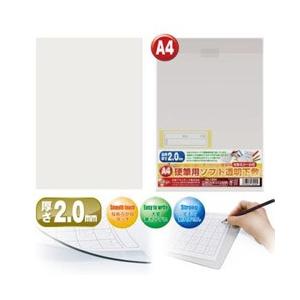 共栄プラスチック [下じき]硬筆用ソフト透明下敷 A4判 1204 | ブランド登録なし