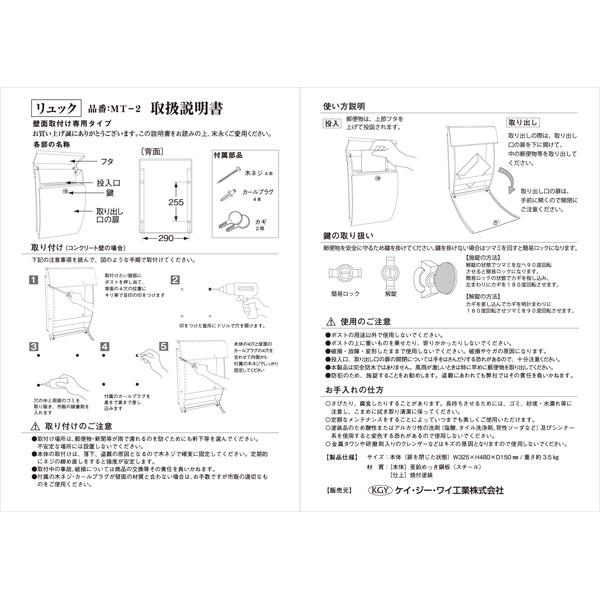 KGY リュック メール便 対応ポスト シルバー   MT-2SV |  | 08