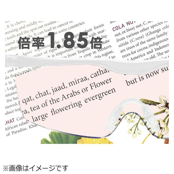 Hazuki Company Hazuki ハズキルーペ ラージ（白）カラーレンズ 1.85倍 [振込不可] |  | 02