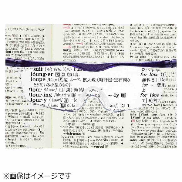 Hazuki Company Hazuki ハズキルーペ ラージ（白）カラーレンズ 1.85倍 [振込不可] |  | 05