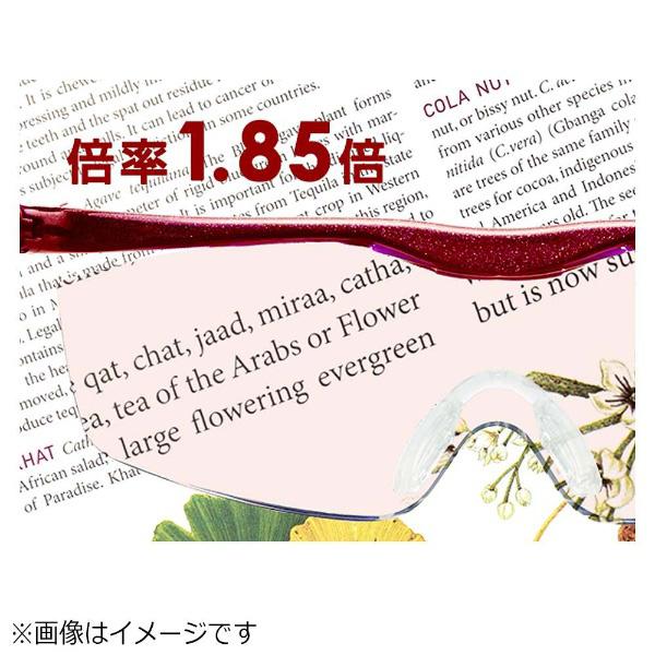 Hazuki Company Hazuki ハズキルーペ ラージ（赤）カラーレンズ 1.85倍 [振込不可] |  | 02