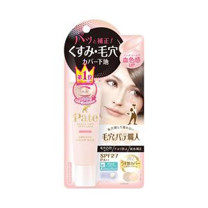 常盤薬品 毛穴パテ職人 スムースカラーベース01 | 