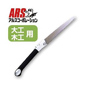 アルスコーポレーション 折込鋸ピーメタル24細目 PM24S | アルス