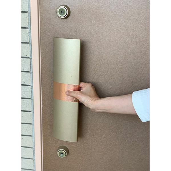 富士商 銅の力 抗菌テープ   F20298 |  | 08