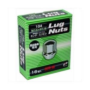 協永産業 Lug Nutsシリーズ  LugNut 16PCS 104-16P | 