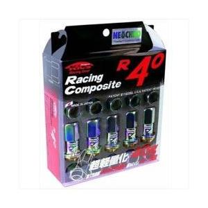 協永産業 レーシングコンポジットR40  Nut ネオクロ RC-03N | 