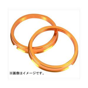 協永産業 HUBCENTRIC RING  73mm66mm ツバ付 アルミ製 U7366 | 