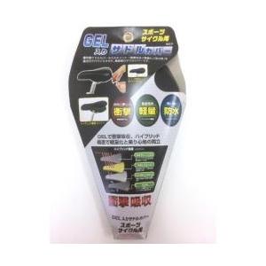 オオクボ GELサドルカバー スポーツ | 