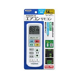 ヤザワ 大きなボタンのエアコンリモコン RC16W 【864】 [振込不可] | 