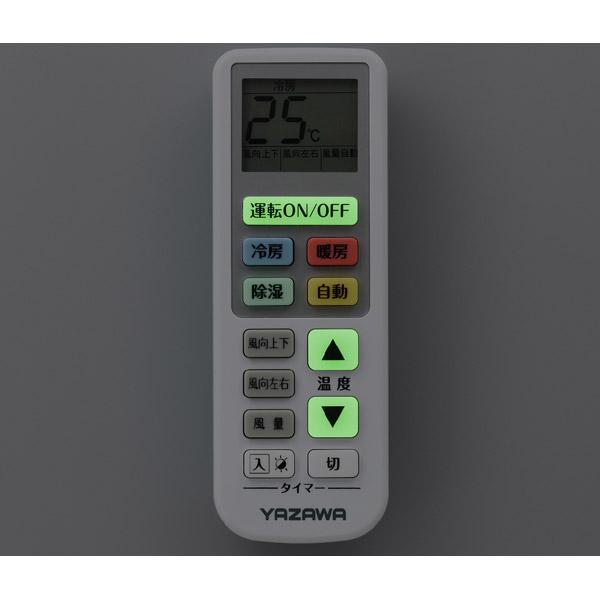 ヤザワ 大きなボタンのエアコンリモコン RC16W 【864】 [振込不可] |  | 03