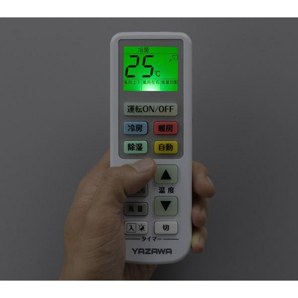 ヤザワ 大きなボタンのエアコンリモコン RC16W 【864】 [振込不可] |  | 04