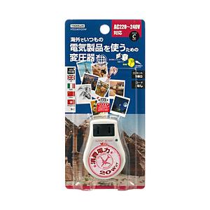 ヤザワ 変圧器（ダウントランス）（20W）　HTD240V20W [振込不可][代引不可] | 