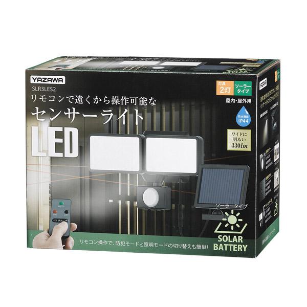 ヤザワ ソーラー式 3WLED センサーライト 2灯 SLR3LES2 |  | 02