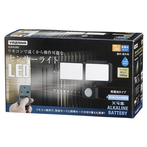 ヤザワ 乾電池式 3WLED センサーライト 2灯 SLR3LEB2 |  | 02