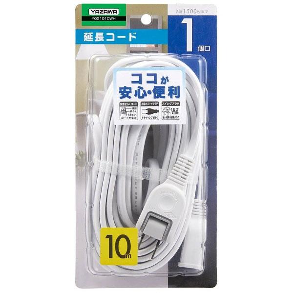 ヤザワ 耐トラ付電源タップ （2ピン式・1個口・10m・ホワイト） Y021010WH |  | 04