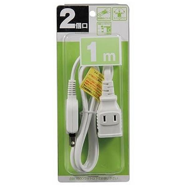 ヤザワ 耐トラ付タップ(2個口1m白) |  | 03