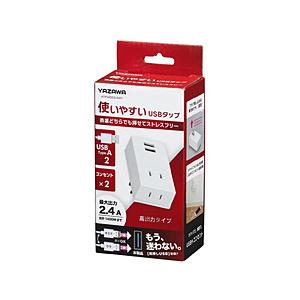 ヤザワ 両挿しUSBフロントタップ2個口　ホワイト　H1FS4002UWH    ［直挿し /2個口 /スイッチ無 /2ポート］ 【864】 | 