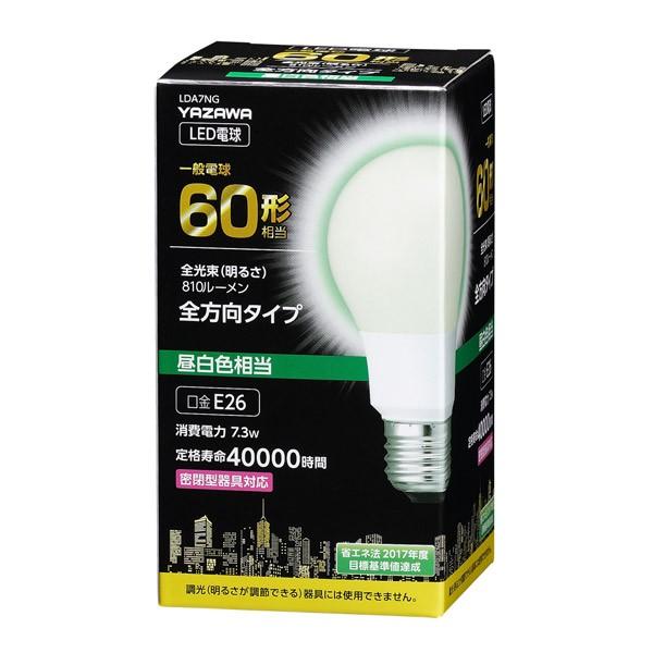 ヤザワ 一般電球形LED　60W相当　昼白色　LDA7NG |  | 01