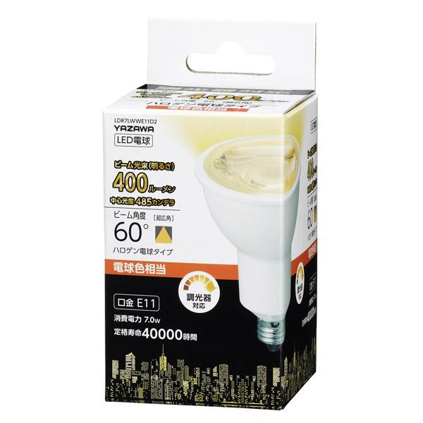 ヤザワ 調光対応LED電球 （ハロゲン電球形［超広角タイプ］・ビーム光束400lm／電球色相当・口金E11） LDR7LWWE11D2 [E11 /電球色] |  | 04