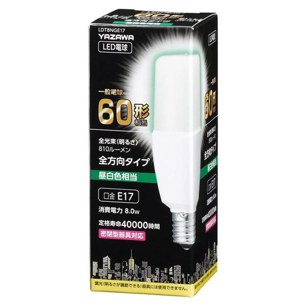 ヤザワ LED電球(T型・全光束880lm／昼白色相当・口金E17) LDT8NGE17 |  | 04