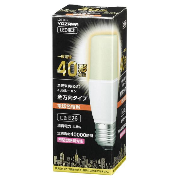 ヤザワ LED電球(T型・全光束485lm／電球色相当・口金E26) LDT5LG 【864】 |  | 04
