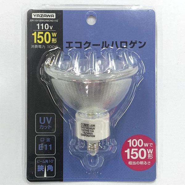 ヤザワ エコクールハロゲン 狭角 150W形 E11　JDR110V100WUVNK7HE11YZ    ［E11 /1個 /ハロゲン電球形］ |  | 01