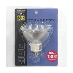 ヤザワ エコクールハロゲン 狭角 130W形 E11　JDR110V80WUV/NK7HE11YZ   JDR110V80WUV/NK7HE11 ［E11 /1個 /ハロゲン電球形］ | 