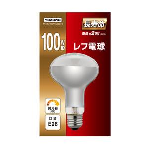 ヤザワ レフ電球100W形 長寿命　RF100/110V90WLYZ　口金E26    ［E26 /電球色 /1個 /100W相当 /レフランプ形］｜y-sofmap