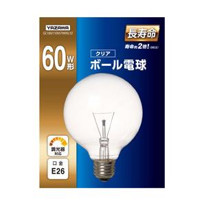 ヤザワ ボール電球60W形クリア 長寿命 φ95　GC100/110V57W95LYZ　口金E26    ［E26 /電球色 /1個 /60W相当 /ボール電球形］ | 