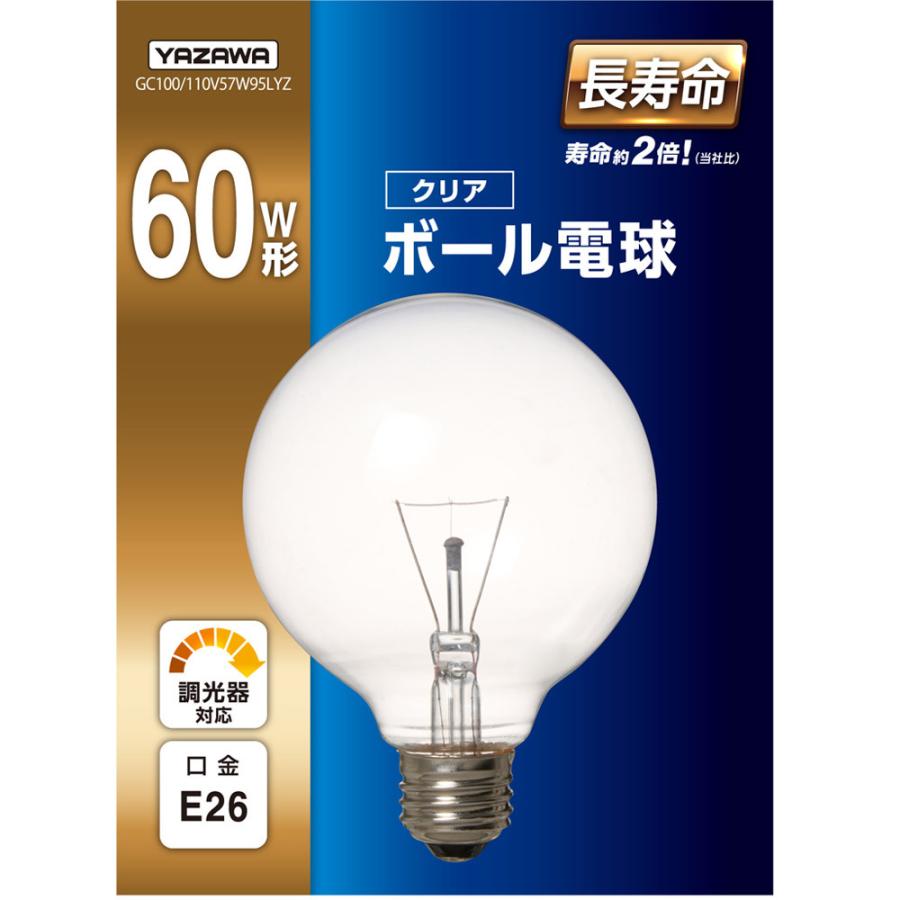 ヤザワ ボール電球60W形クリア 長寿命 φ95　GC100/110V57W95LYZ　口金E26    ［E26 /電球色 /1個 /60W相当 /ボール電球形］ |  | 01