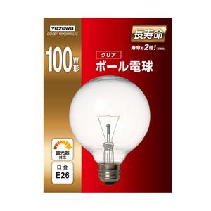 ヤザワ ボール電球100W形クリア 長寿命 φ95　GC100/110V90W95LYZ　口金E26    ［E26 /電球色 /1個 /100W相当 /ボール電球形］ | 