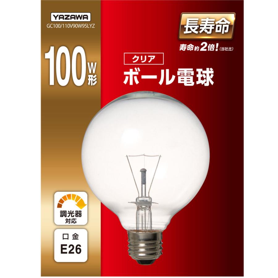 ヤザワ ボール電球100W形クリア 長寿命 φ95　GC100/110V90W95LYZ　口金E26    ［E26 /電球色 /1個 /100W相当 /ボール電球形］ |  | 01