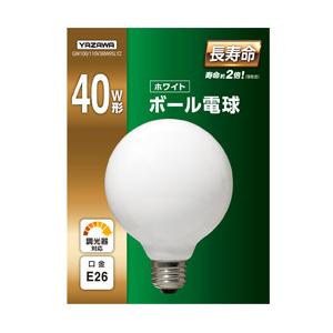 ヤザワ ボール電球40W形ホワイト 長寿命 φ95　GW100/110V38W95LYZ　口金E26    ［E26 /電球色 /1個 /40W相当 /ボール電球形］ | 