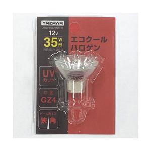 ヤザワ エコクールハロゲン 狭角 35W GZ4　JR12V35WUV/NK3YZ   JR12V35WUV/NK3YZ ［GZ4 /1個 /ハロゲン電球形］ | 