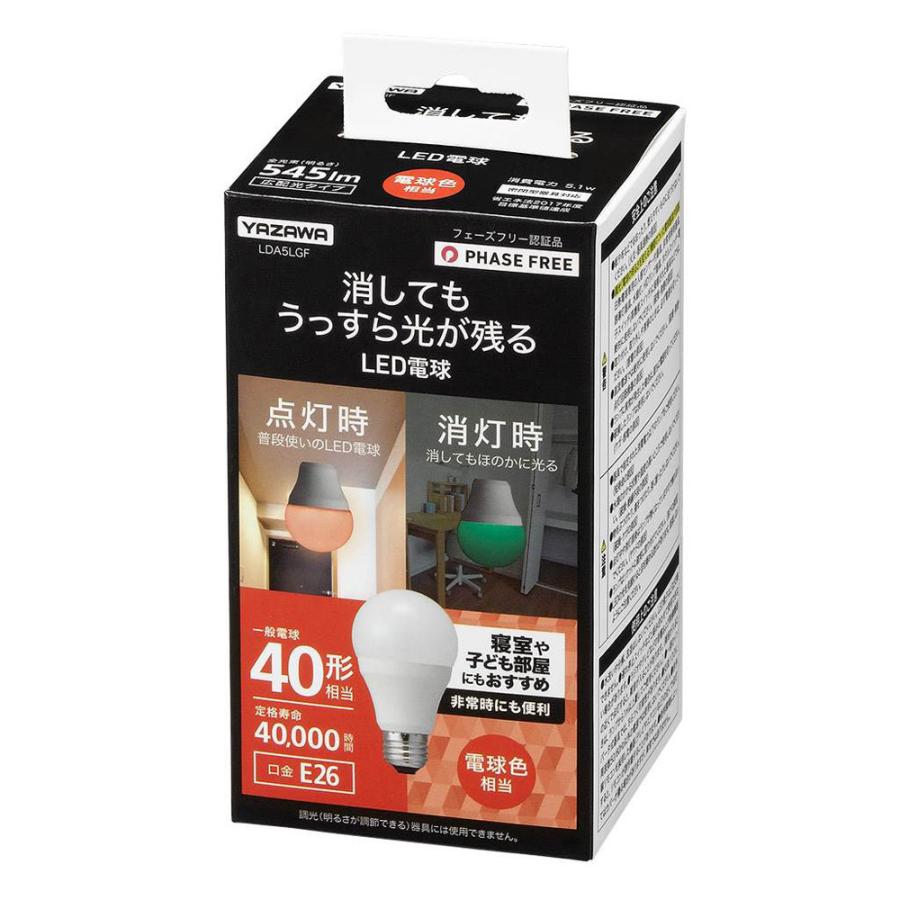 ヤザワ 蓄光LED電球40形 電球色　LDA5LGF    ［E26 /一般電球形 /電球色 /1個 /広配光タイプ］ |  | 01