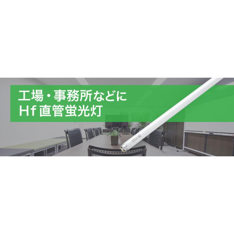 ヤザワ HF直管蛍光灯 32形 昼光色　インバータ式　FHF32EXD  昼光色 FHF32EXD ［昼光色］ |  | 03