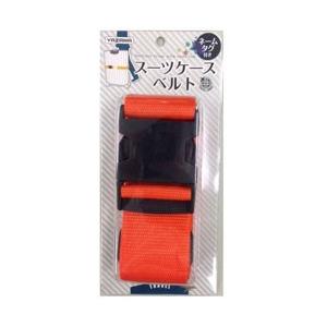 ヤザワ スーツケースベルト オレンジ [振込不可] | 
