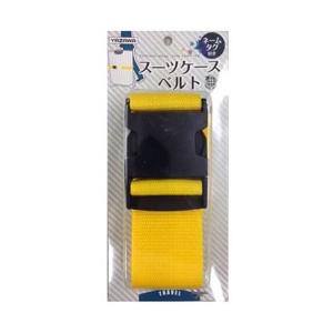 ヤザワ スーツケースベルト イエロー [振込不可] | 
