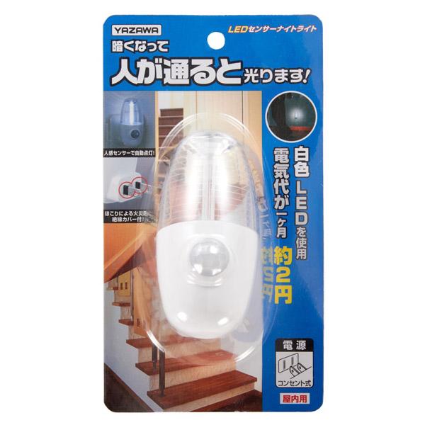 ヤザワ LEDセンサーナイトライト ホワイト NASMN01WH 【864】 |  | 04