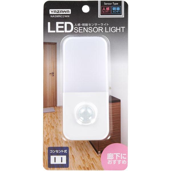 ヤザワ LED人感・明暗センサーライト [振込不可] |  | 03