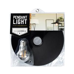ヤザワ レトロペンダントランプ付きペンダントライト　PDR04L01BK　ブラック | 