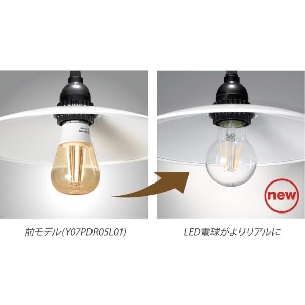 ヤザワ レトロペンダントランプ付きペンダントライト　PDR04L01BK　ブラック |  | 06