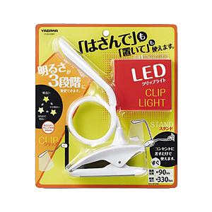 ヤザワ 調光式フレキシブルクリップライト　ホワイト　 電球色　CFL05L02WH    ［LED /電球色］ 【864】 | 
