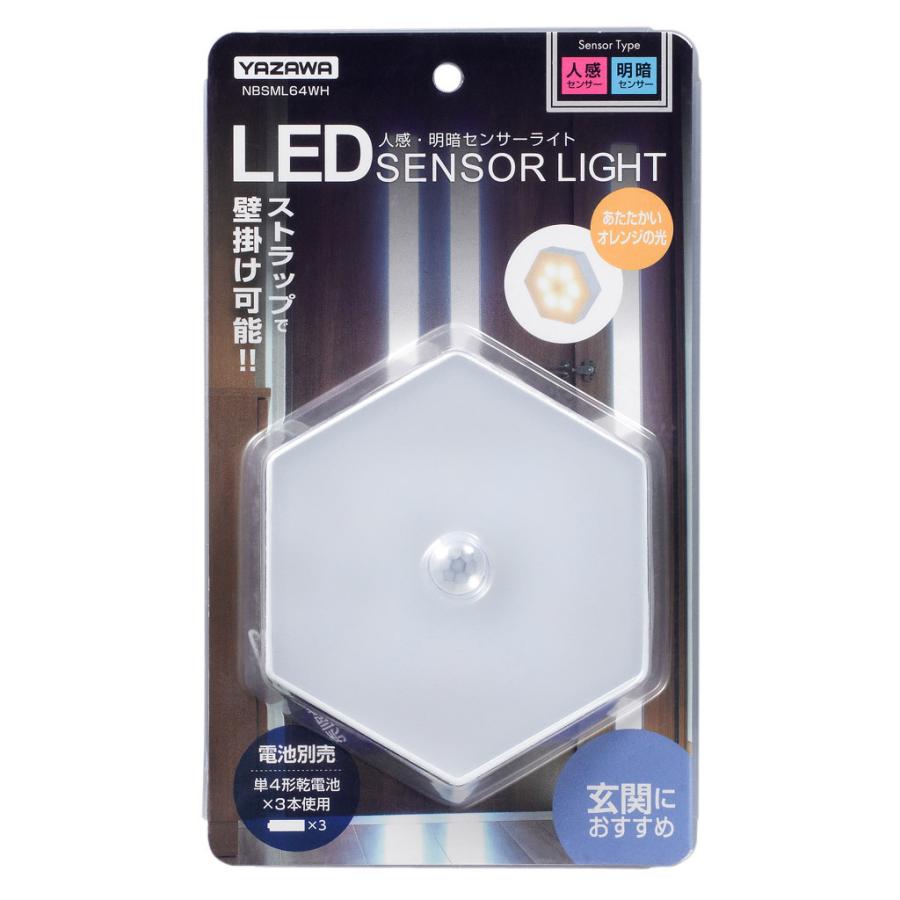 ヤザワ 人感明暗ナイトライトマグネット付き  ホワイト NBSML64WH ［白色 /乾電池式］ |  | 01