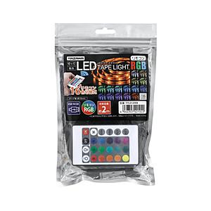 ヤザワ テープライト　レインボー　リモコン付き　2m　LED　TPL012RRB | 