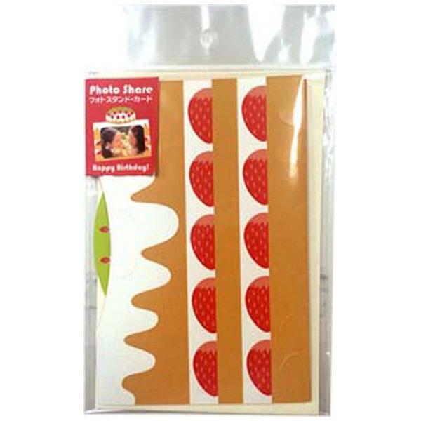 セキセイ フォトスタンド・カード＜ハーフ＞（ケーキ）　GPC-01H 【864】 | セキセイ | 03
