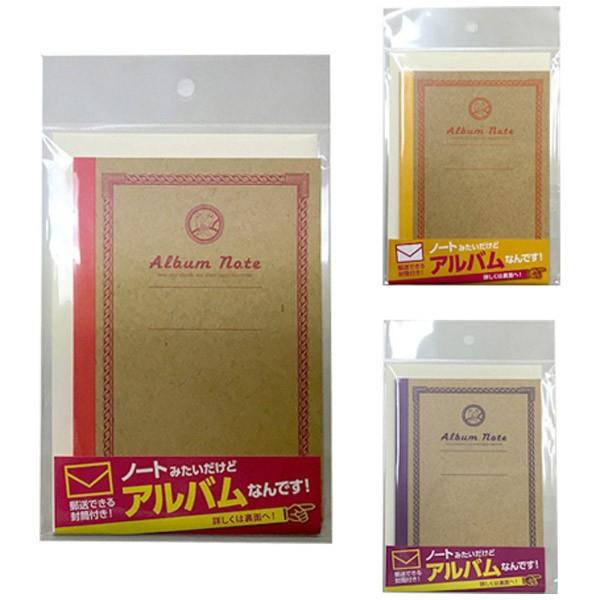 セキセイ アルバムノート方眼 レターサイズ パープルGPN-04 | セキセイ | 01