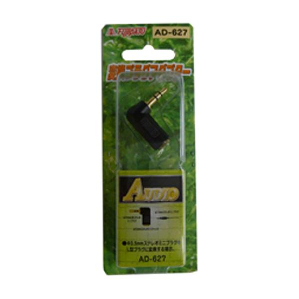 フジパーツ L型変換プラグ AD627 |  | 04