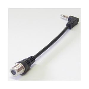 フジパーツ 整合器（3.5mmミニプラグ-F型） FZ-365 | 